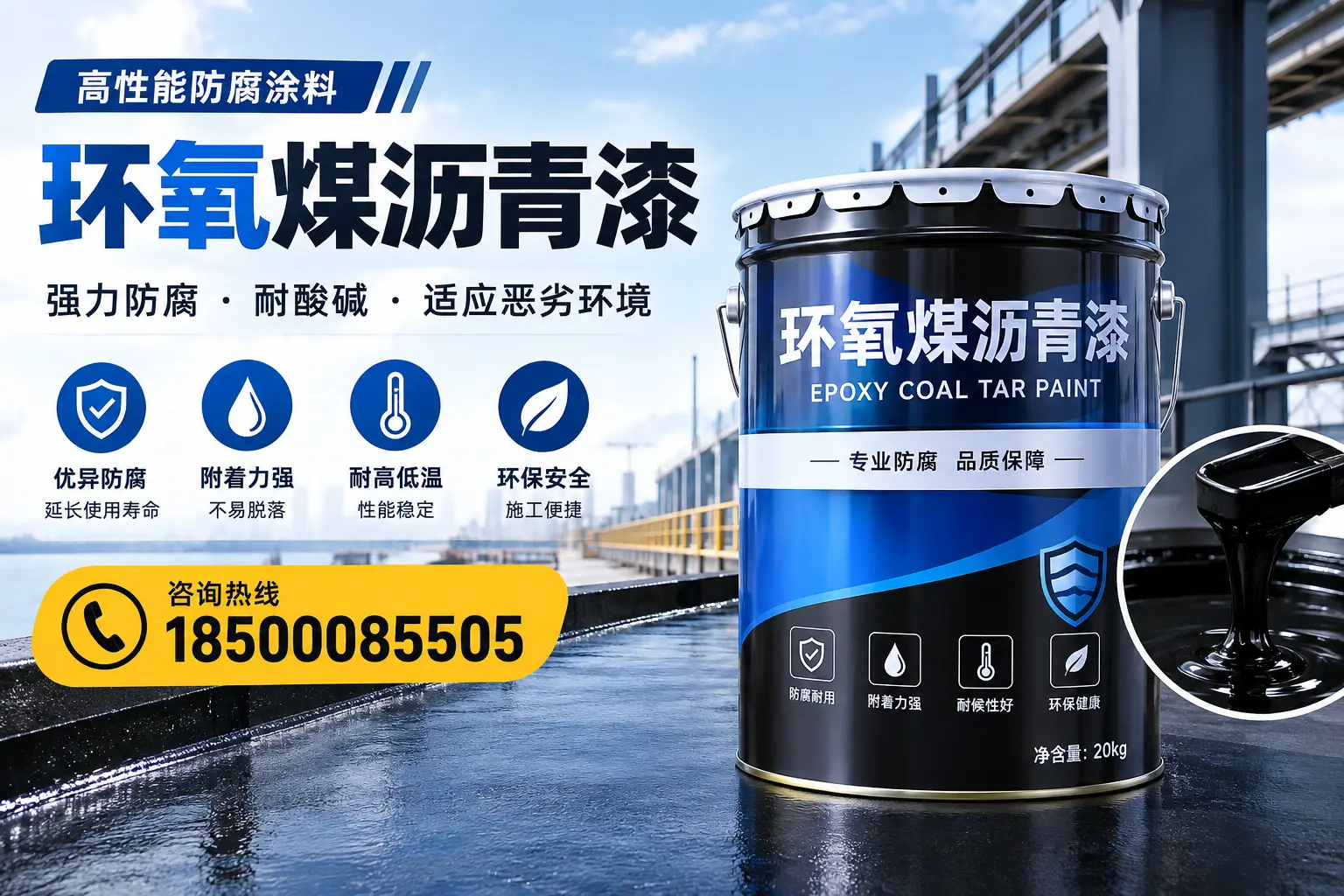环氧煤沥青漆的市场行情:玉树地区价格走势分析